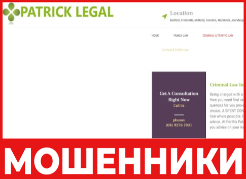Patrick Legal лицевая сторона скрин