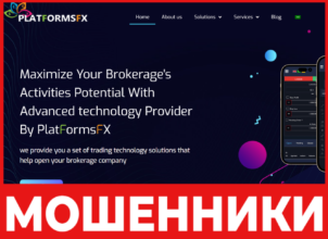 PlatformsFX лицевая сторона скрин