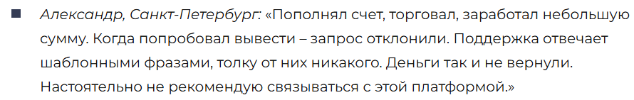 Praxilon 3 скрин