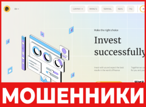 Praxilon лицевая сторона скрин