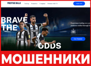 Prestige Bull лицевая сторона скрин