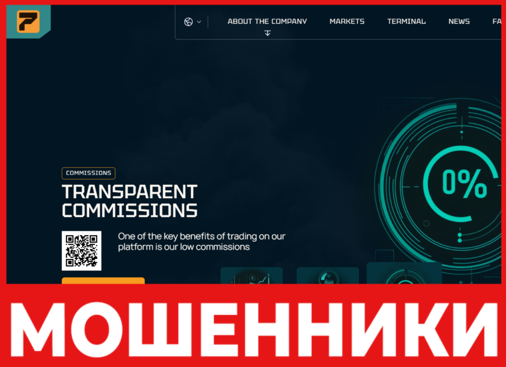 Priltharx лицевая сторона скрин