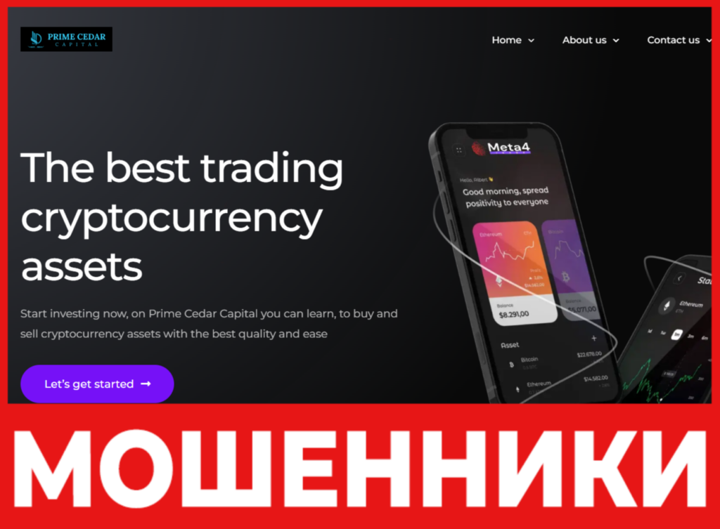 Prime Cedar Capital лицевая сторона скрин