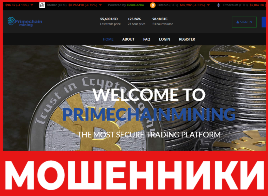 Primechainmining лицевая сторона скрин