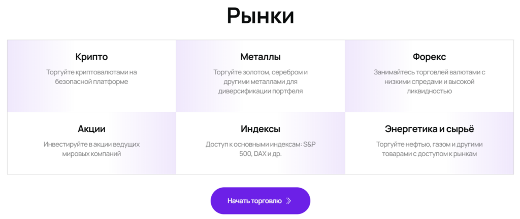 ProBitKase 1 скрин