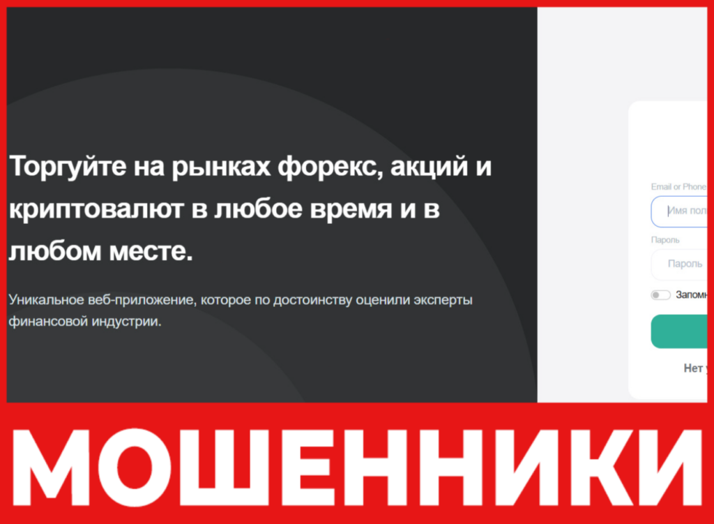 ProBitKase лицевая сторона скрин