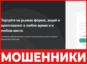 ProBitKase лицевая сторона скрин