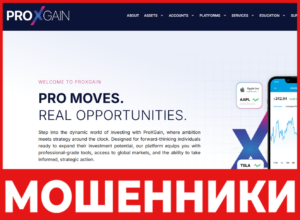 ProXGain лицевая сторона скрин