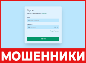 Profit500 лицевая сторона скрин