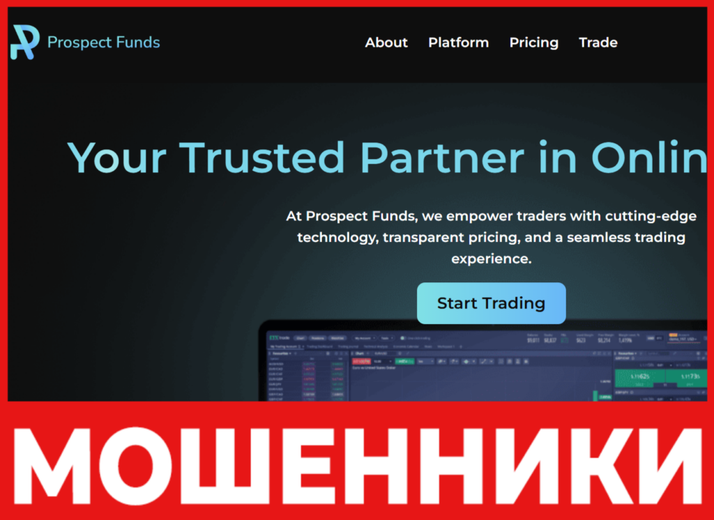 Prospect Funds лицевая сторона скрин