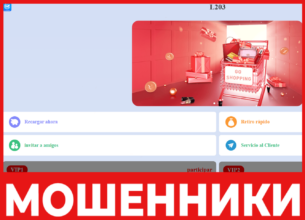 Psaazxc лицевая сторона скрин