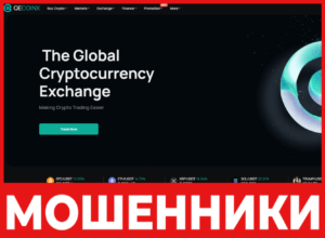Qecoinx лицевая сторона скрин