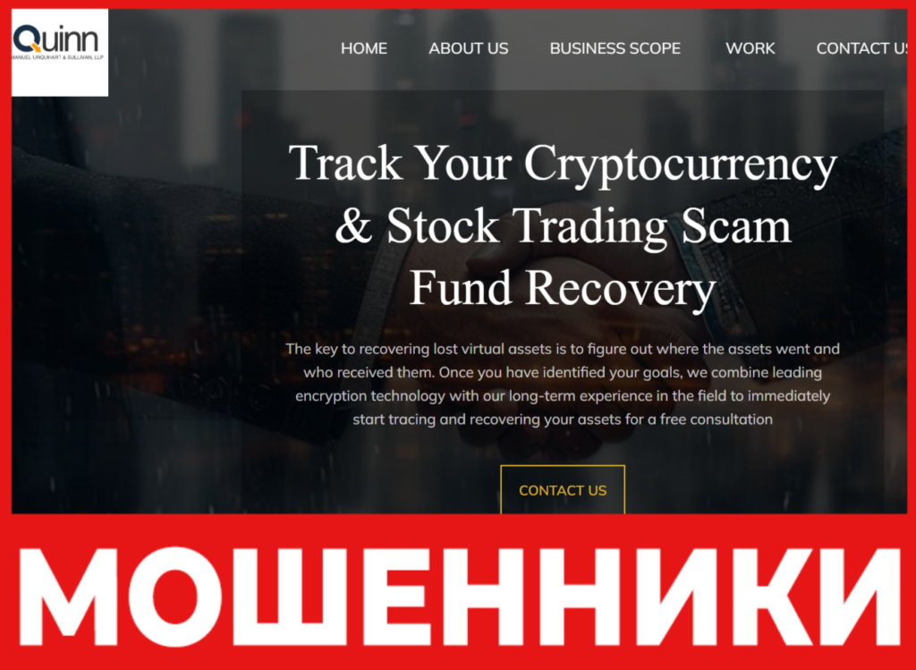 Quinn Emanuel Urquhart & Sullivan LLP лицевая сторона скрин