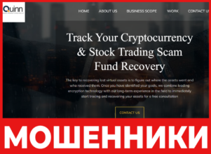 Quinn Emanuel Urquhart & Sullivan LLP лицевая сторона скрин