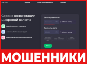 RODITE лицевая сторона скрин