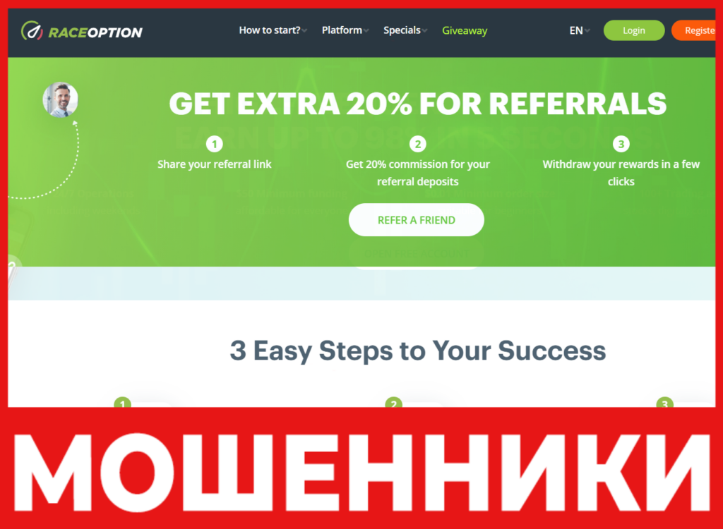 RaceOption лицевяа сторона скрин