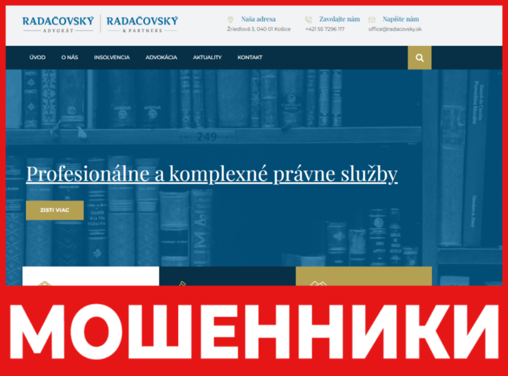 Radacovsky Advokat лицевая сторона скрин