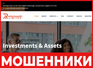 Radiantwealth Limited лицевая сторона скрин