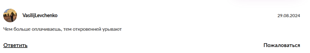 Radium Finance_1 скрин