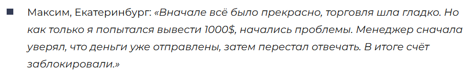 Real IC Market 3 скрин