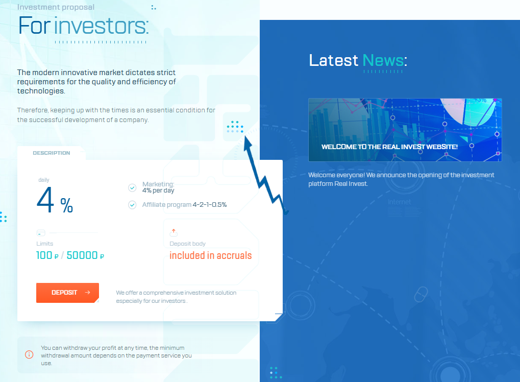 Real Invest 2 скрин