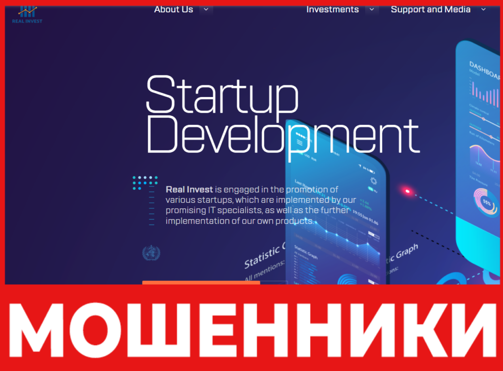 Real Invest лицевая сторона скрин