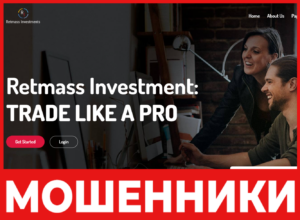 Retmass Investment лицевая сторона скрин