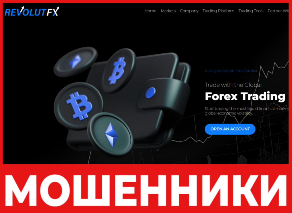 Revolut FX лицевая сторона скрин