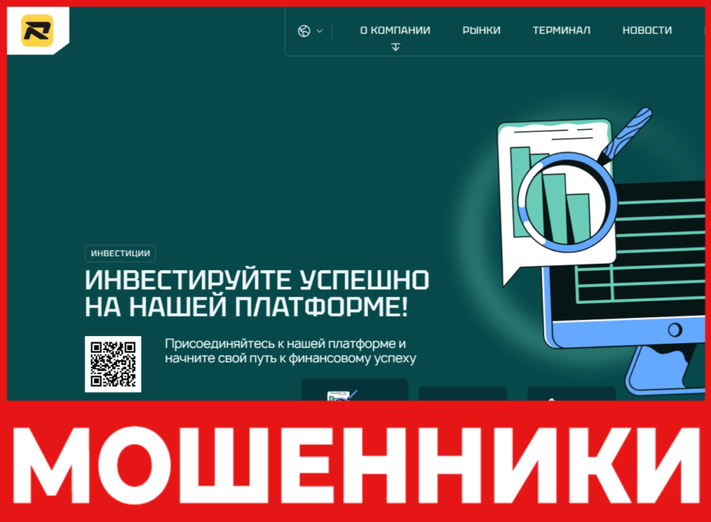 Runiukt лицевая сторона скрин