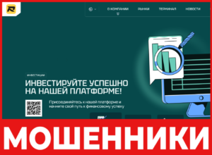 Runiukt лицевая сторона скрин