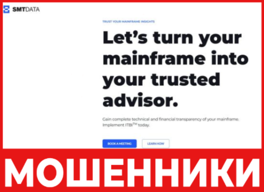 SMT DATA лицевая сторона скрин