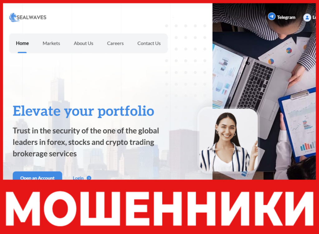 SealWaves лицевая сторона скрин