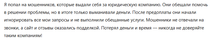 Service Company 1 скрин