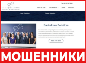 Shad Partners лицевая сторона скрин