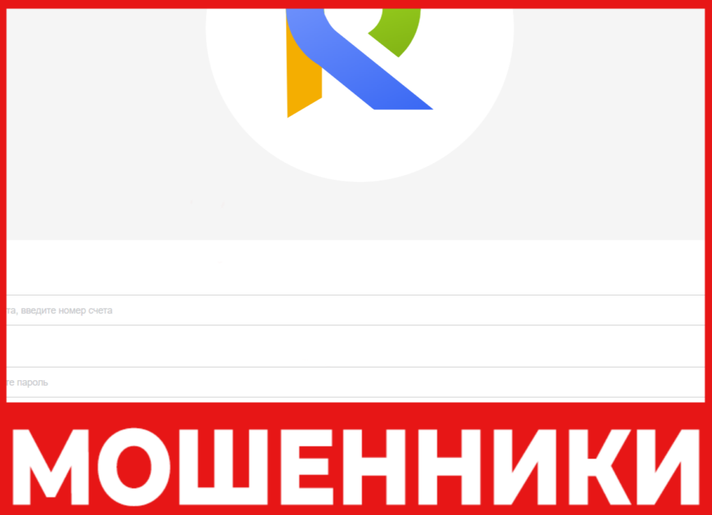 Shop Ebaybb Top лицевая сторона скрин