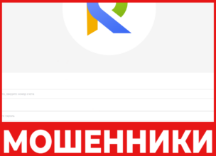 Shop Ebaybb Top лицевая сторона скрин