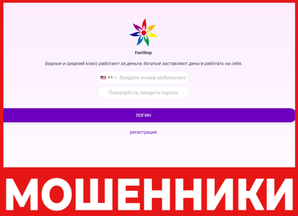 Shop963 лицевая сторона скрин