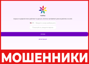 Shop963 лицевая сторона скрин