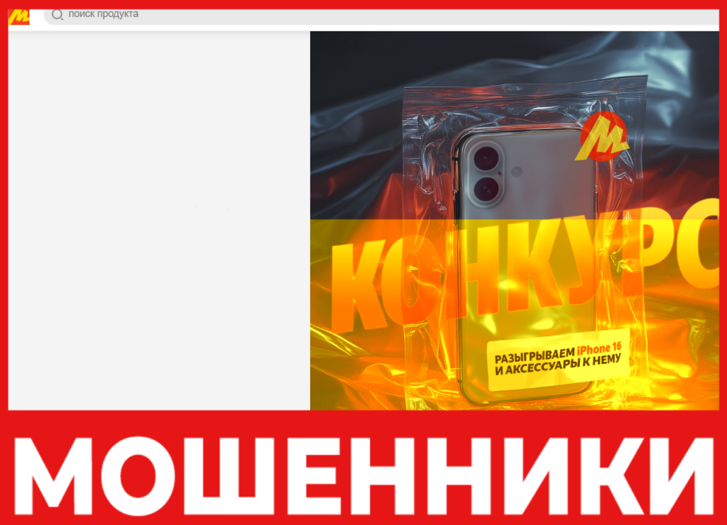 Skylmall лицевая сторона скрин