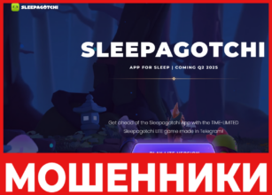 Sleepagotchi лицевая сторона скрин