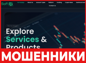 SoFi Trade лицевая сторона скрин