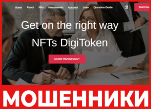 Solidium Enterprise лицевая сторона скрин