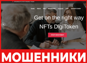 Solidium Incorporation лицевая сторона скрин