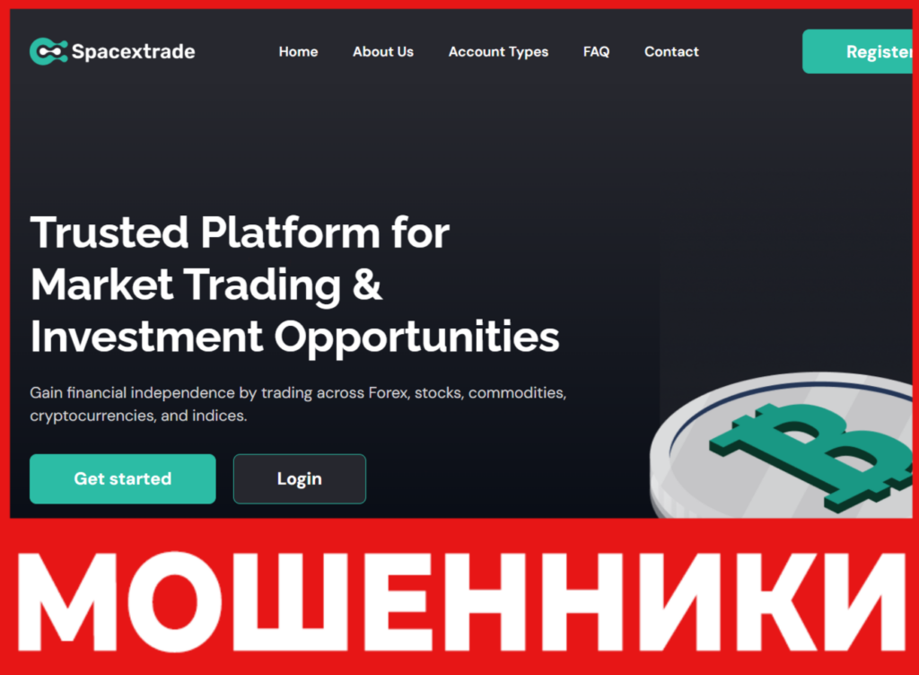 Spacextrade лицевая сторона скрин