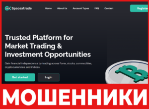 Spacextrade лицевая сторона скрин
