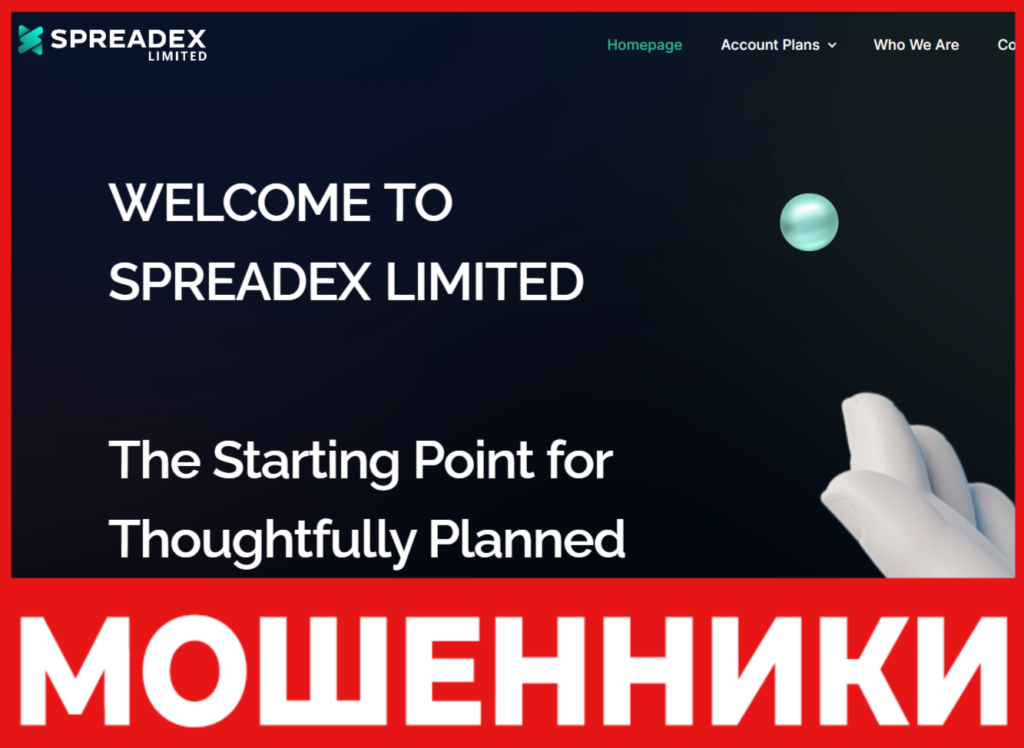 Spreadex Limited лицевая сторона скрин