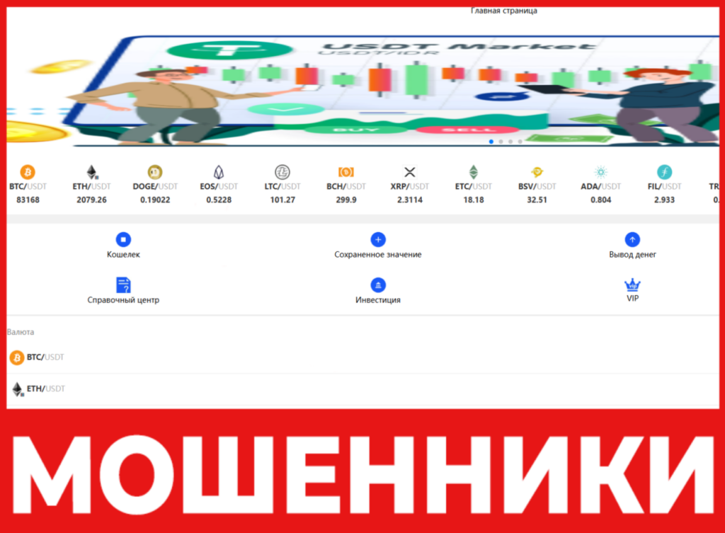 Sqgkw лицевая сторона скрин