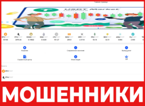 Sqgkw лицевая сторона скрин