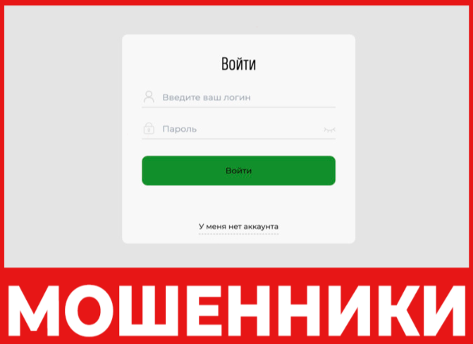 Srbs Fe18 лицевая сторона скрин