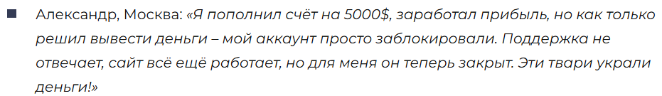 StakeDex 1 скрин